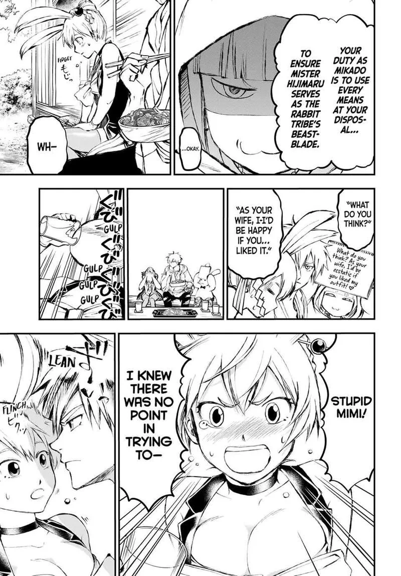 Juushin no Katana Chapter 2 page 19