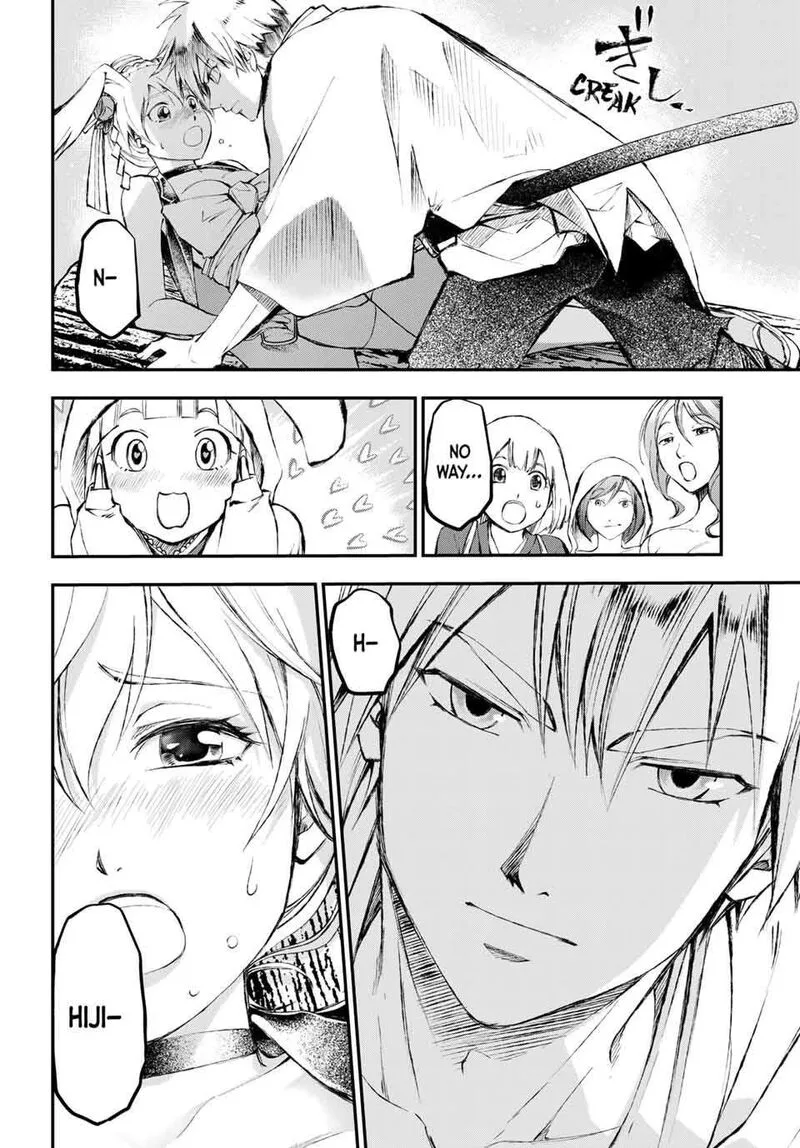 Juushin no Katana Chapter 2 page 20