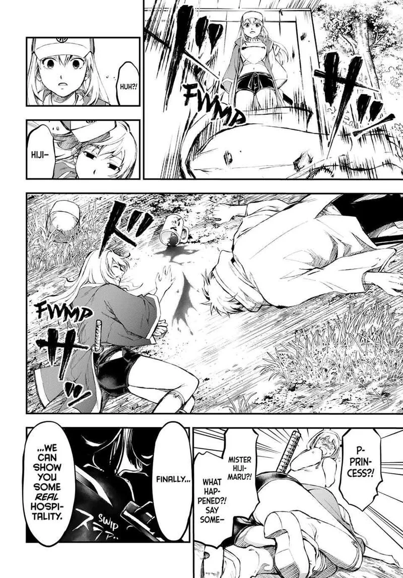 Juushin no Katana Chapter 2 page 26