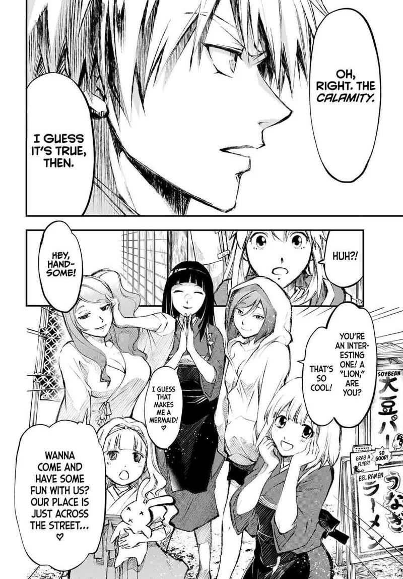 Juushin no Katana Chapter 2 page 12