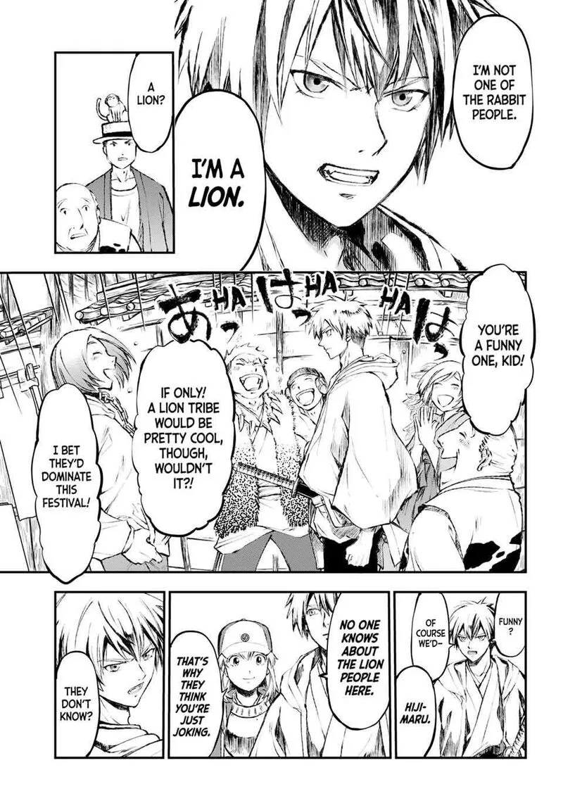 Juushin no Katana Chapter 2 page 11
