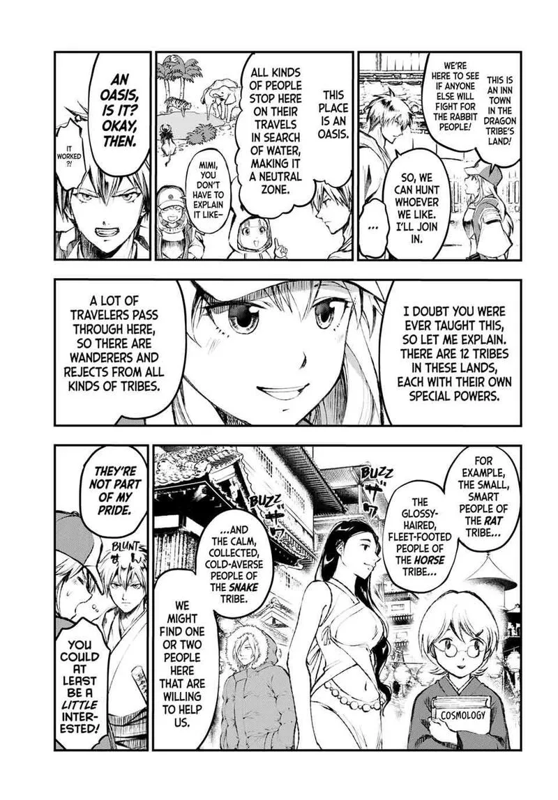 Juushin no Katana Chapter 2 page 7