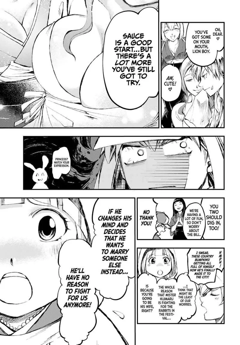 Juushin no Katana Chapter 2 page 15