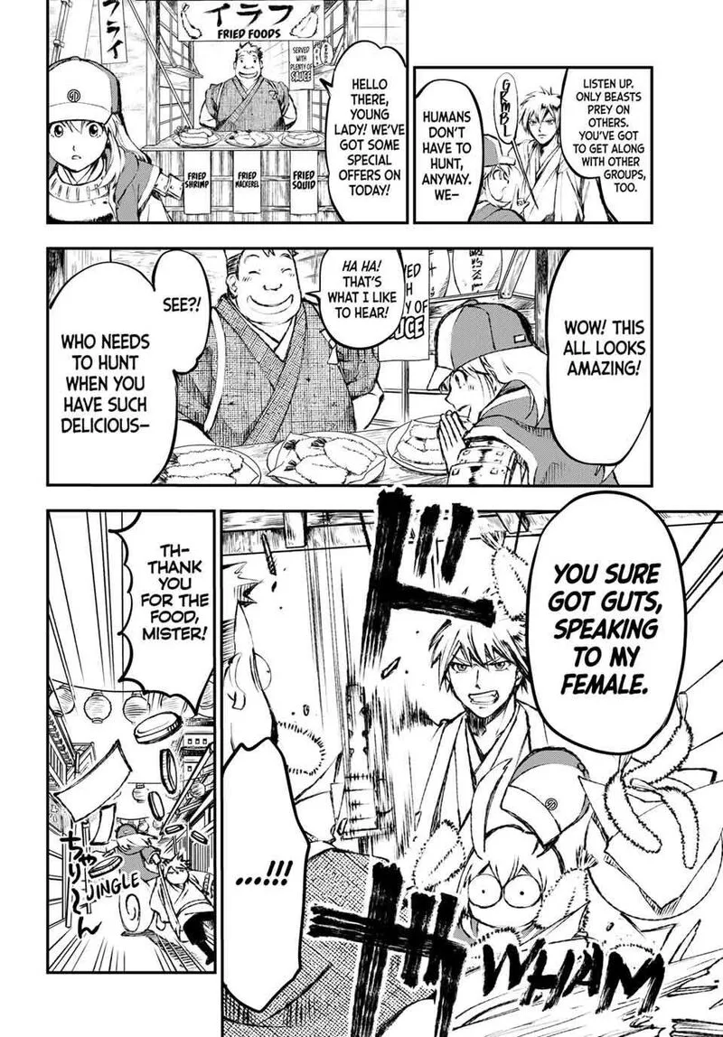 Juushin no Katana Chapter 2 page 8
