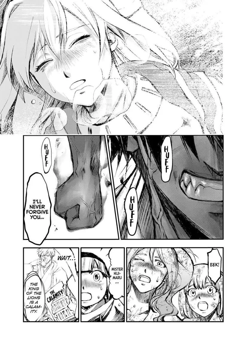 Juushin no Katana Chapter 2 page 39