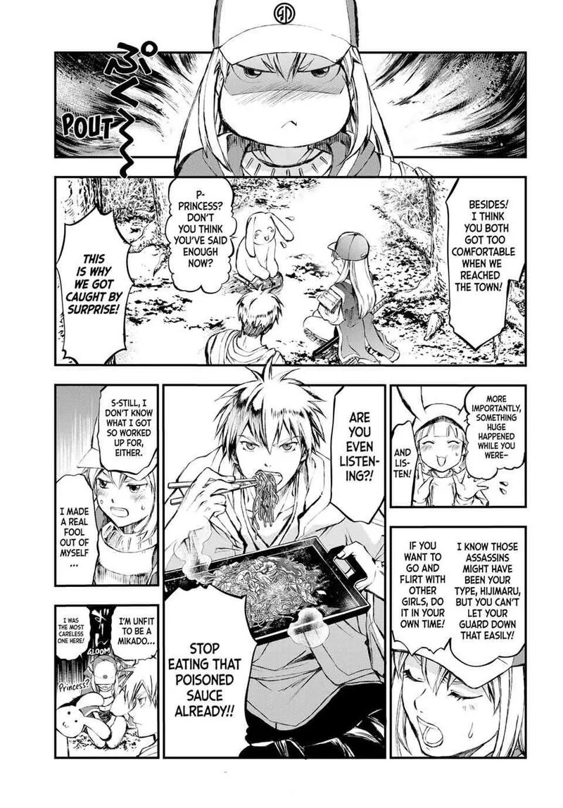 Juushin no Katana Chapter 2 page 44