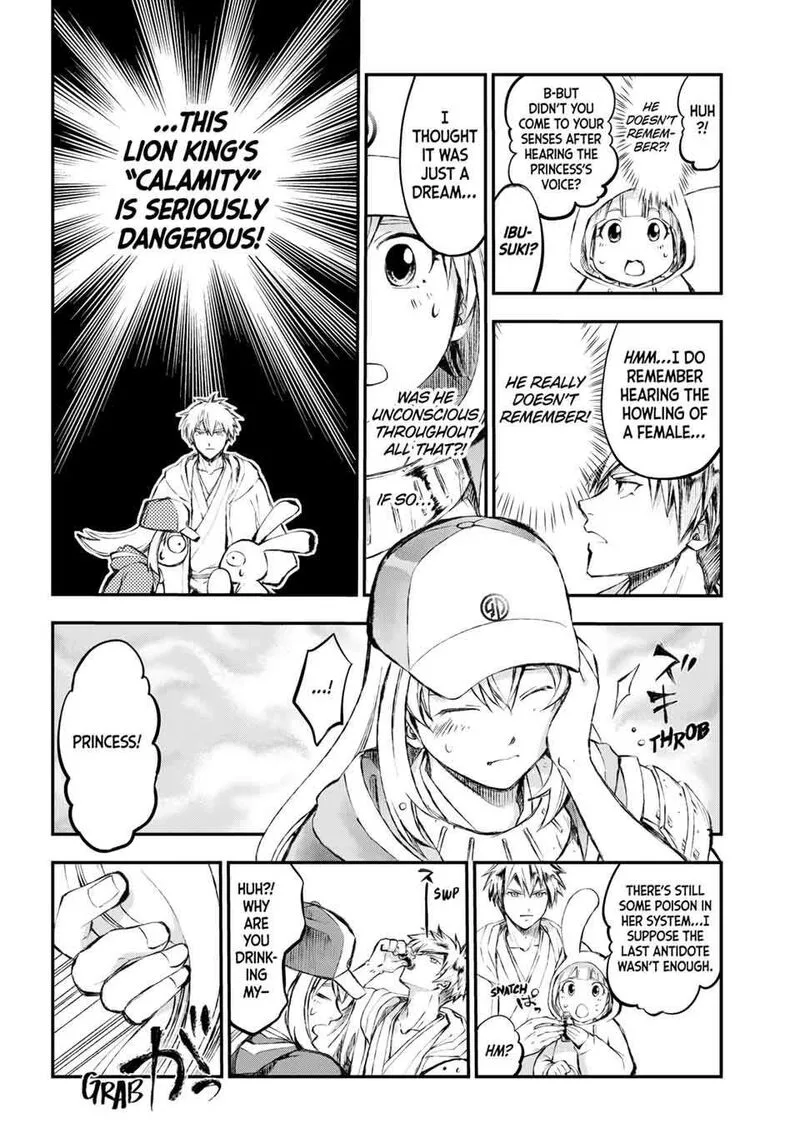 Juushin no Katana Chapter 2 page 47