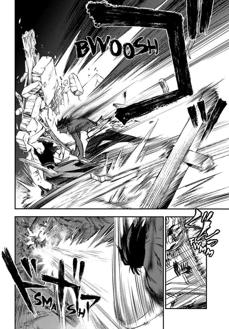 Juushin no Katana Chapter 20 page 17