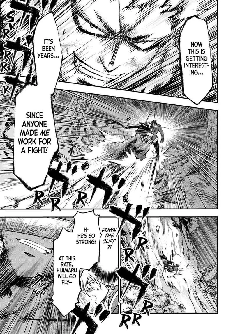 Juushin no Katana Chapter 21 page 3