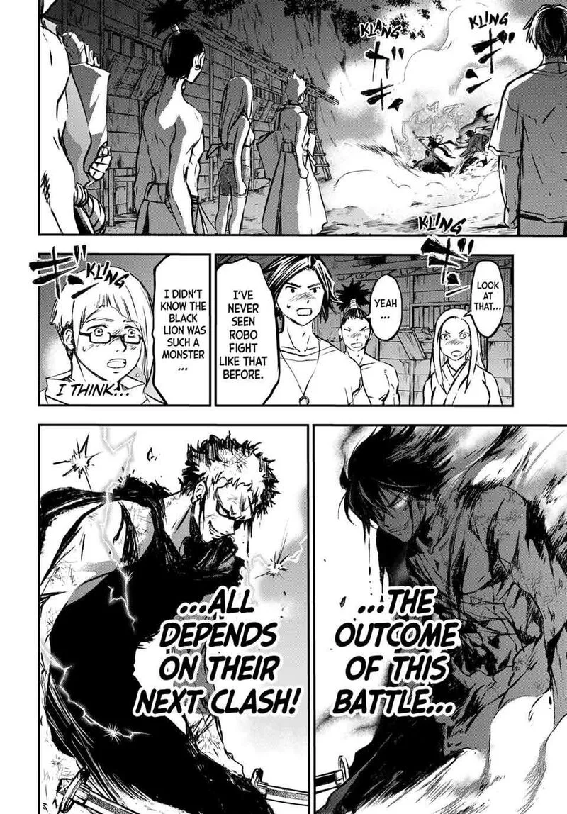 Juushin no Katana Chapter 21 page 11