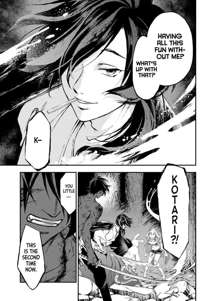 Juushin no Katana Chapter 22 page 3