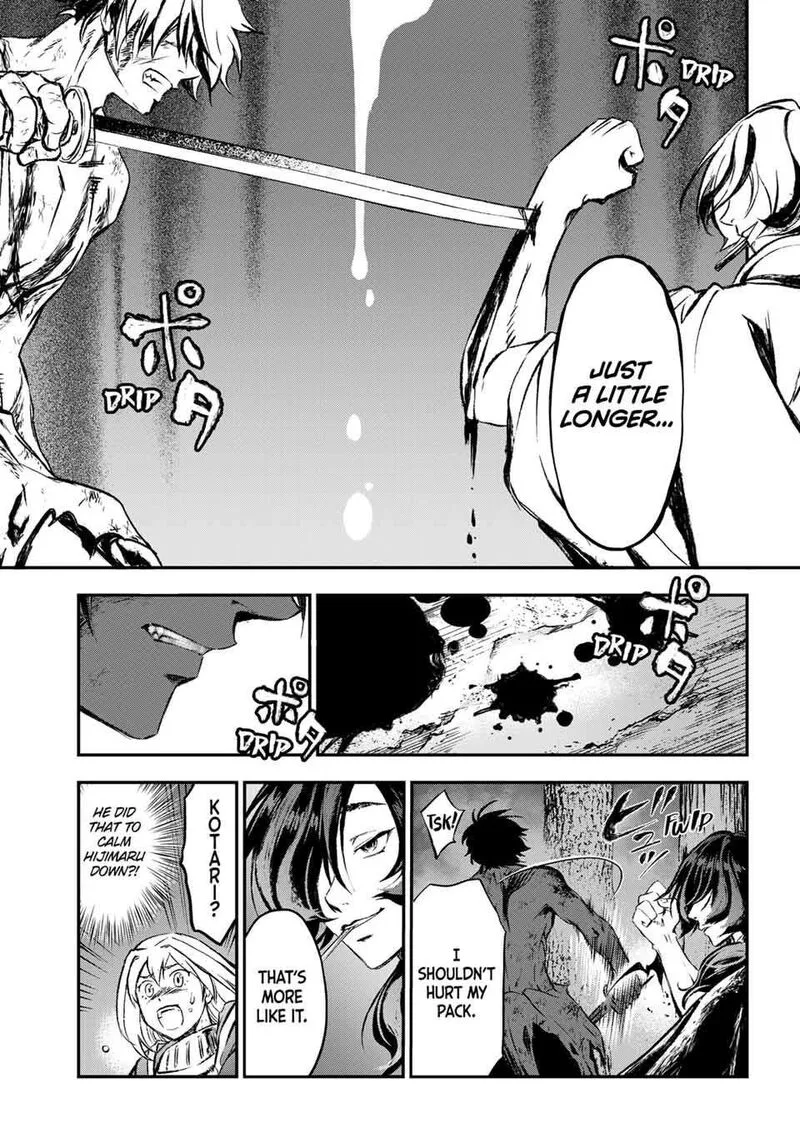 Juushin no Katana Chapter 22 page 5