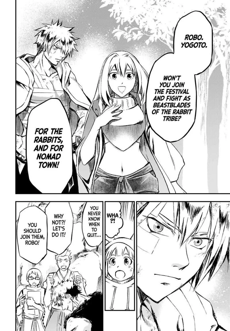 Juushin no Katana Chapter 22 page 14