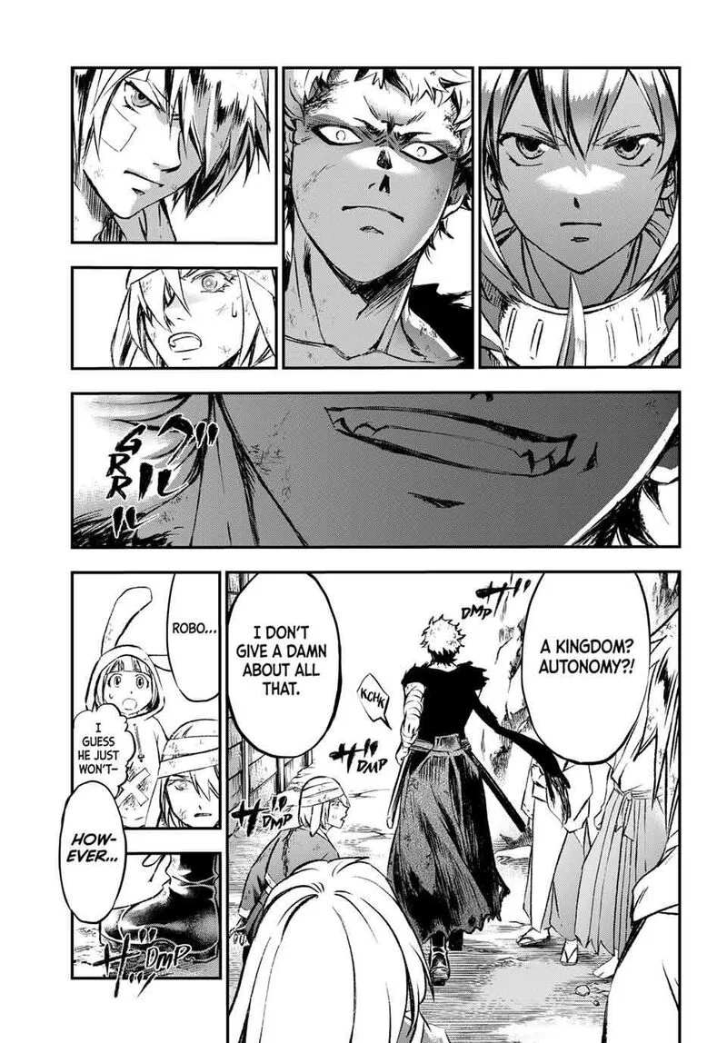 Juushin no Katana Chapter 22 page 17