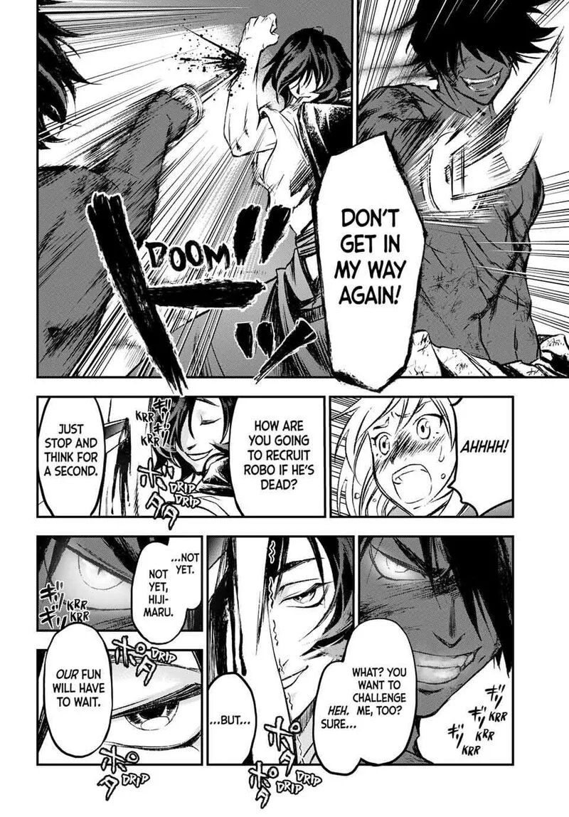 Juushin no Katana Chapter 22 page 4