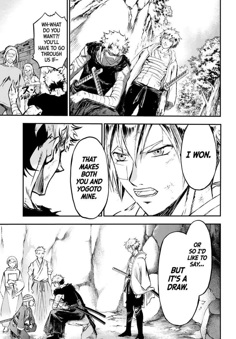 Juushin no Katana Chapter 22 page 7