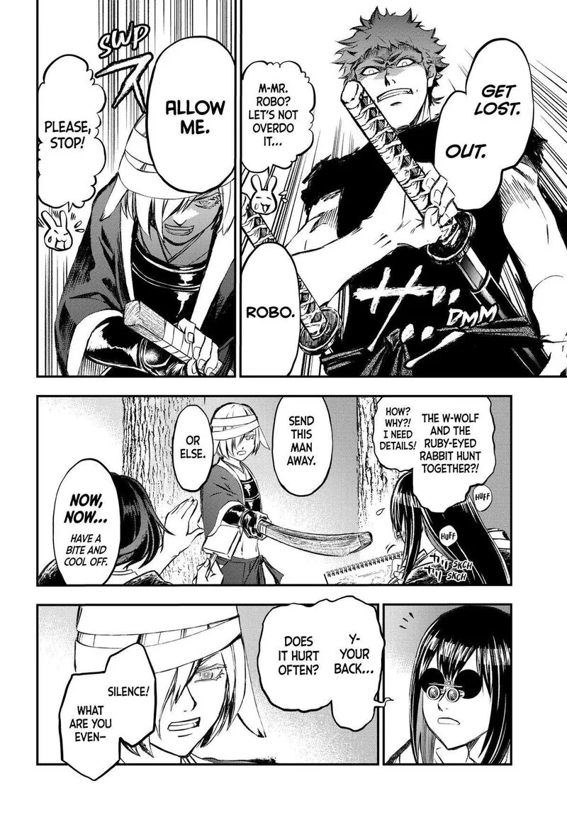 Juushin no Katana Chapter 23 page 8