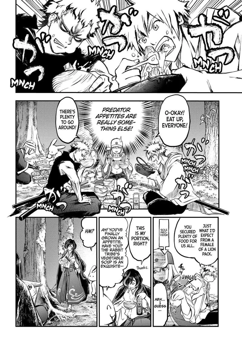 Juushin no Katana Chapter 23 page 6