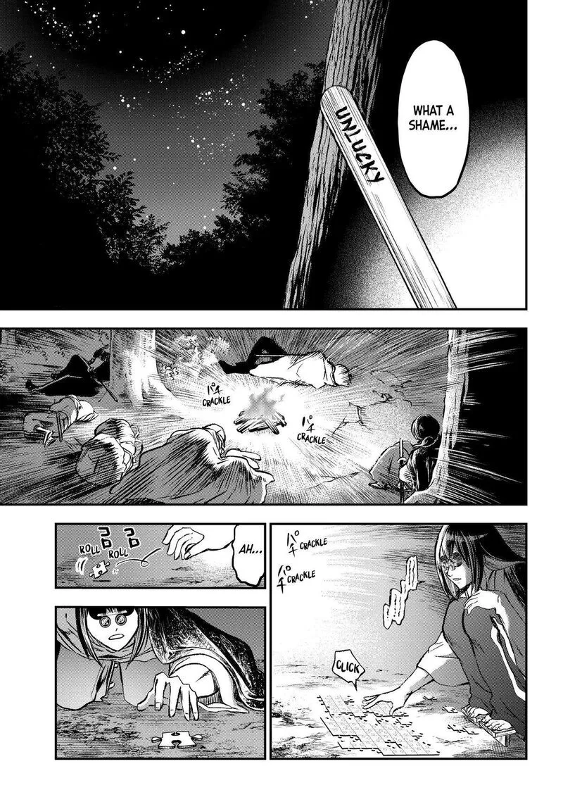 Juushin no Katana Chapter 23 page 13