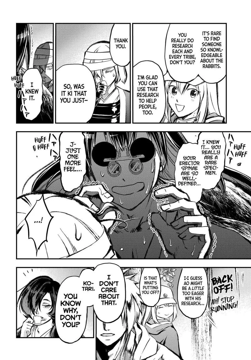 Juushin no Katana Chapter 23 page 10