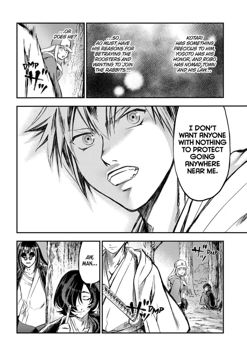 Juushin no Katana Chapter 23 page 12