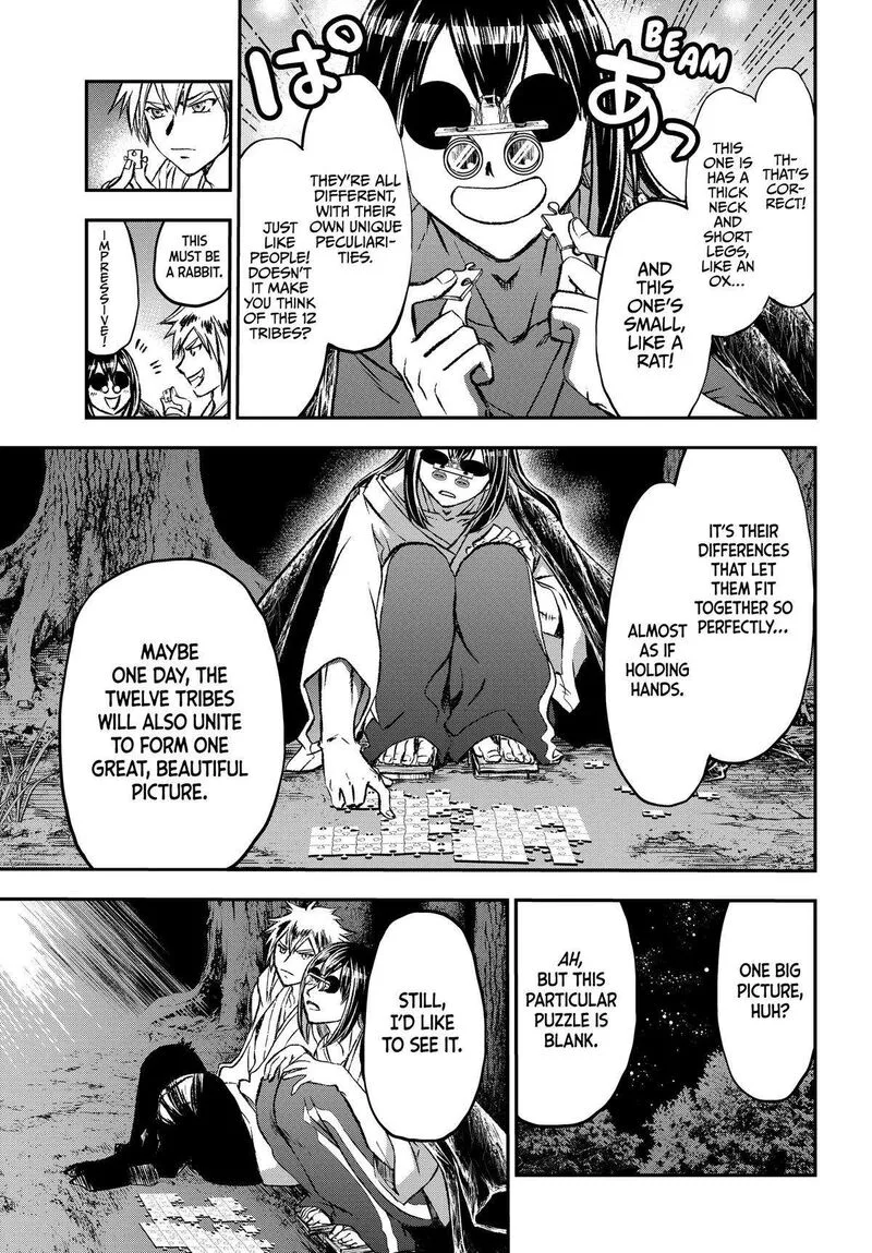 Juushin no Katana Chapter 23 page 15