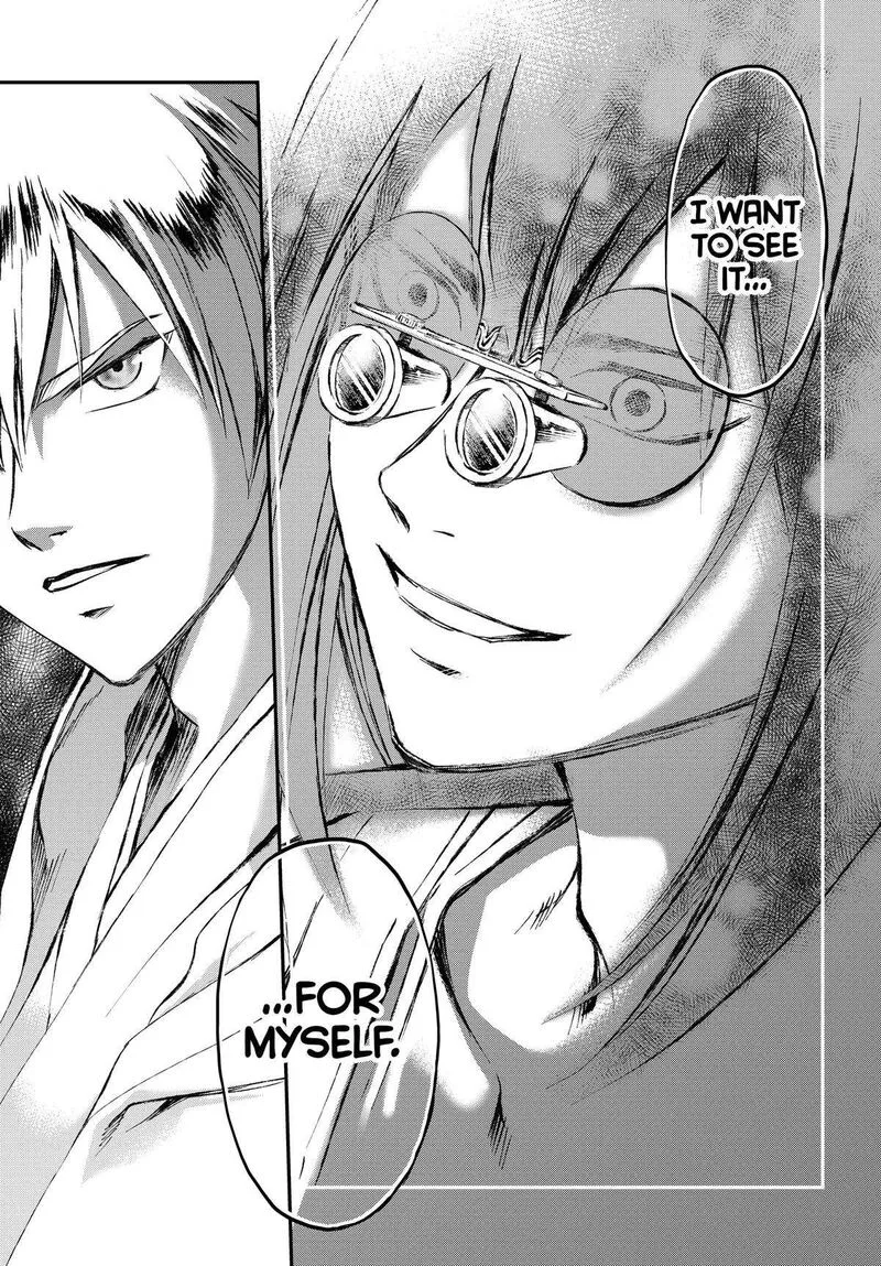 Juushin no Katana Chapter 23 page 17