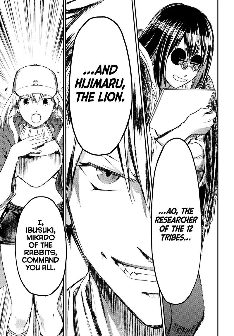 Juushin no Katana Chapter 24 page 18