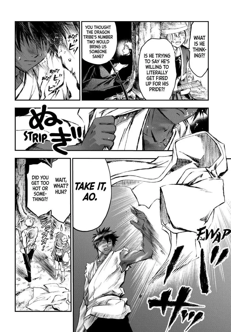 Juushin no Katana Chapter 24 page 9