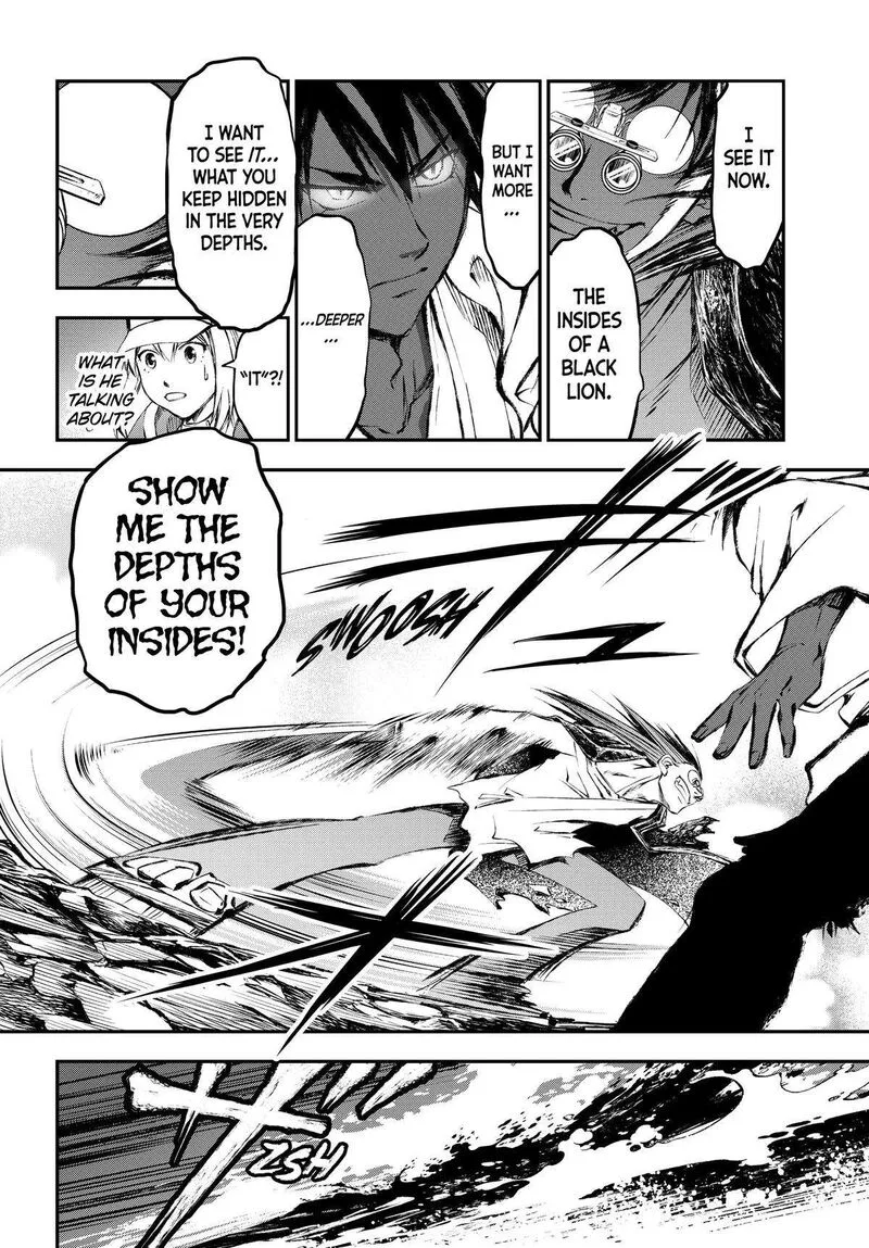 Juushin no Katana Chapter 24 page 4