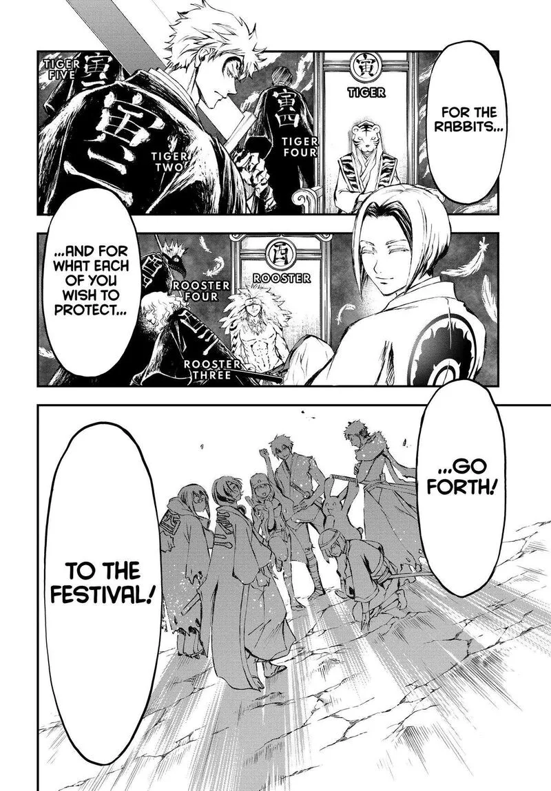 Juushin no Katana Chapter 24 page 19