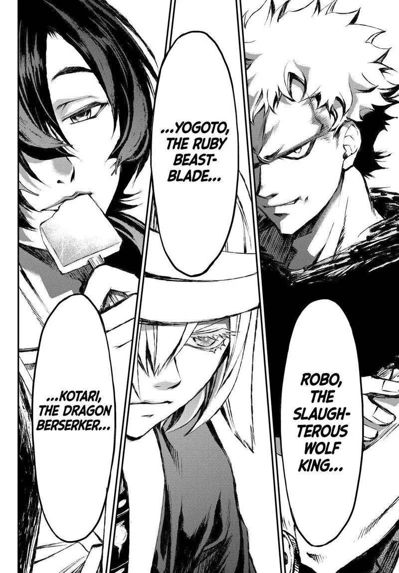 Juushin no Katana Chapter 24 page 17