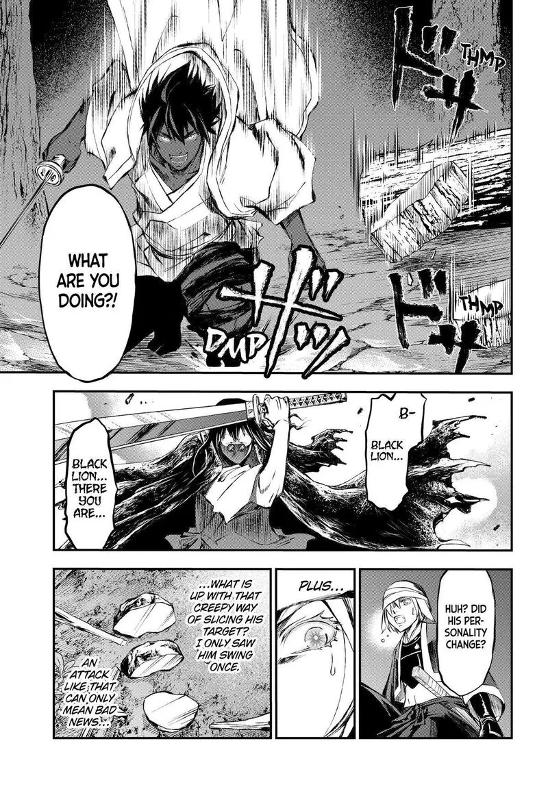 Juushin no Katana Chapter 24 page 3