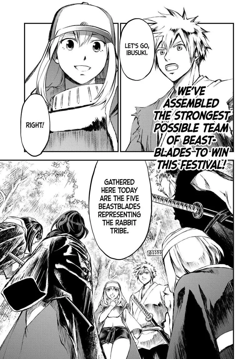 Juushin no Katana Chapter 24 page 16