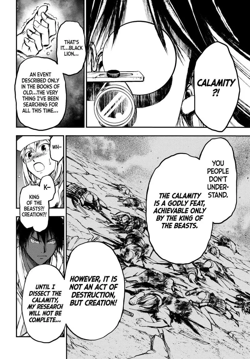 Juushin no Katana Chapter 24 page 6