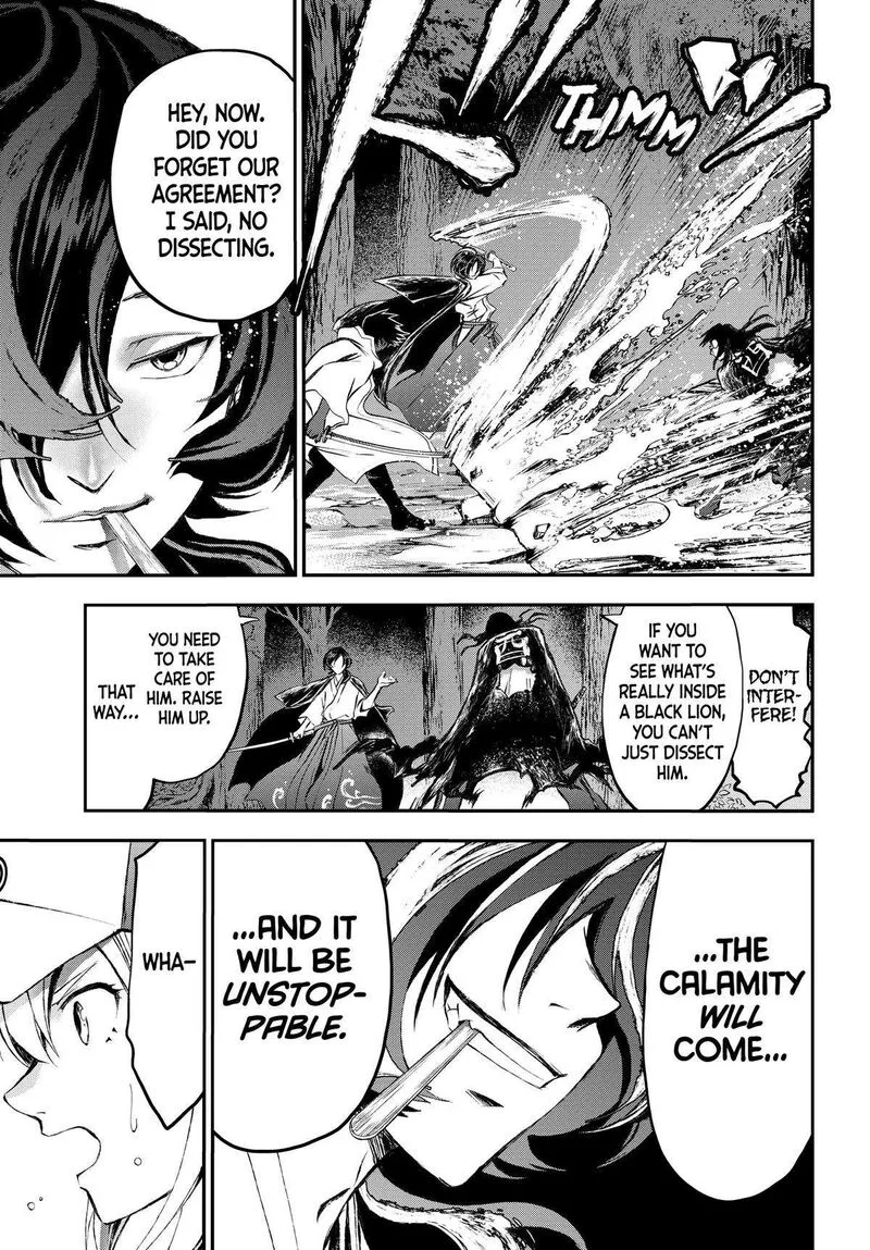 Juushin no Katana Chapter 24 page 5