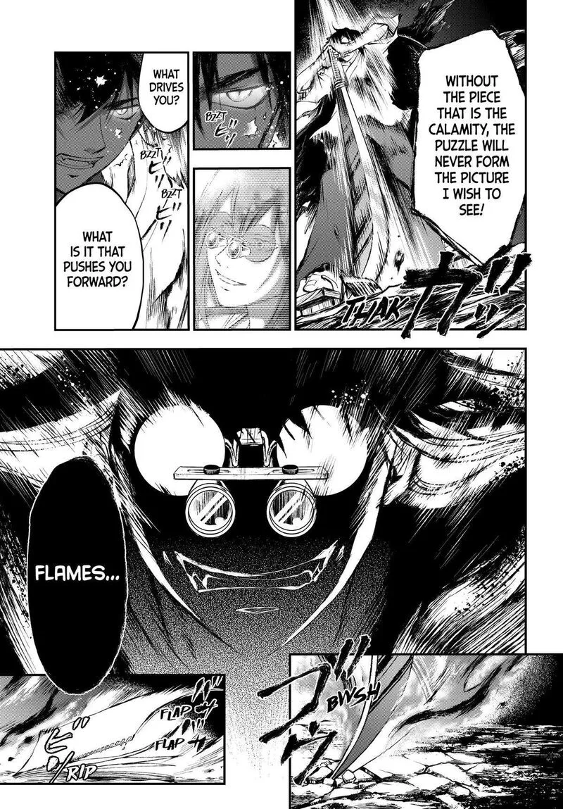 Juushin no Katana Chapter 24 page 7