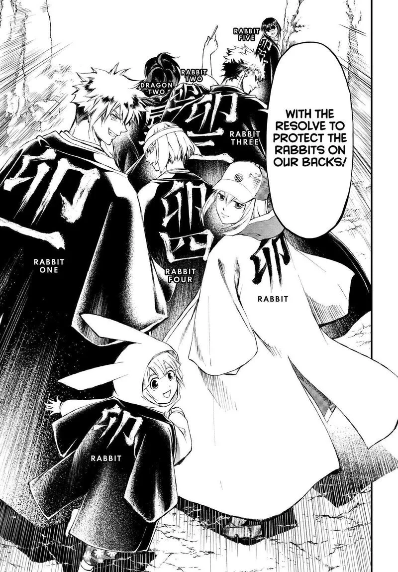 Juushin no Katana Chapter 25 page 19