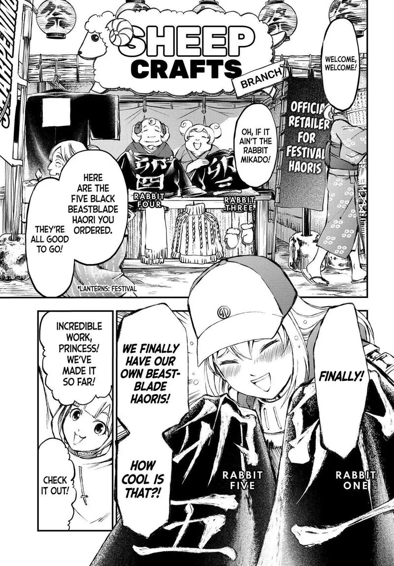 Juushin no Katana Chapter 25 page 1