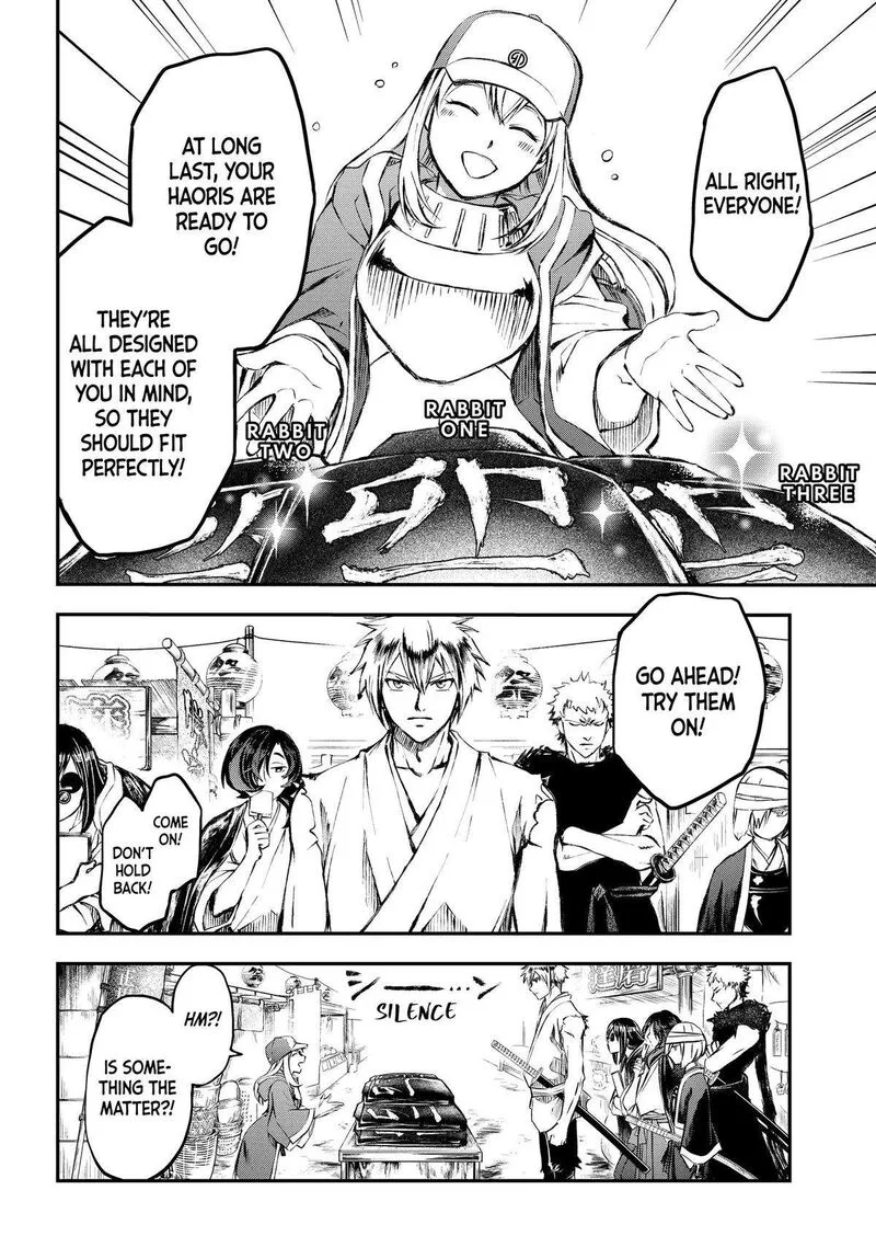 Juushin no Katana Chapter 25 page 4