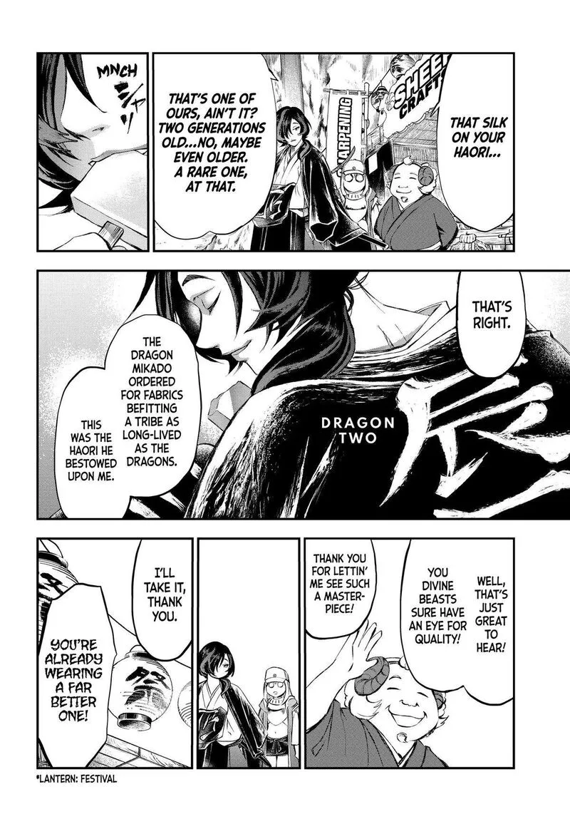 Juushin no Katana Chapter 25 page 6