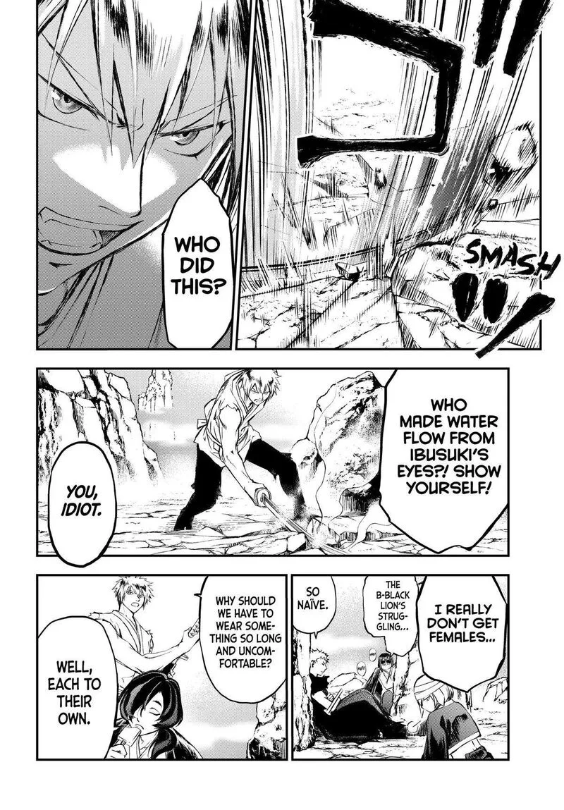 Juushin no Katana Chapter 25 page 8