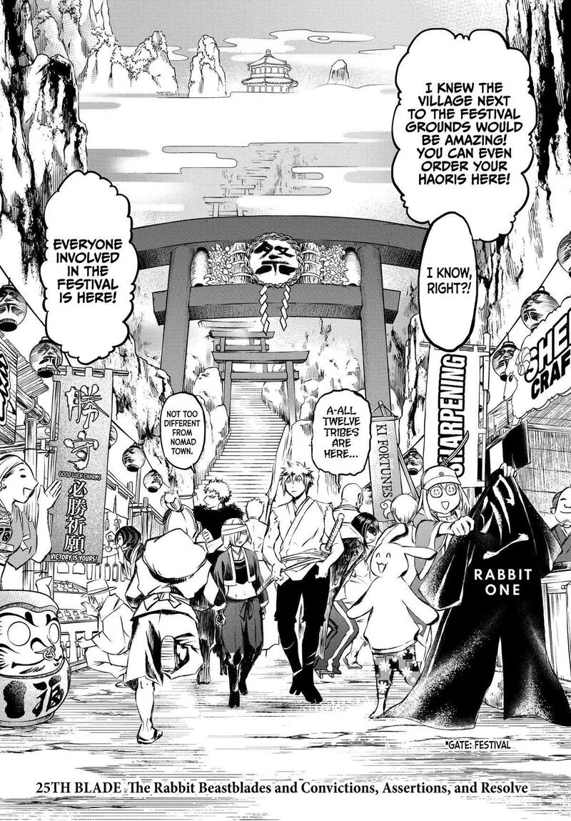 Juushin no Katana Chapter 25 page 2