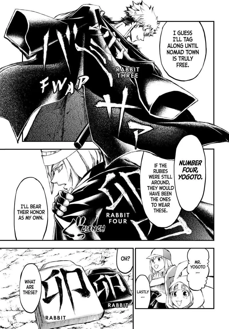 Juushin no Katana Chapter 25 page 17