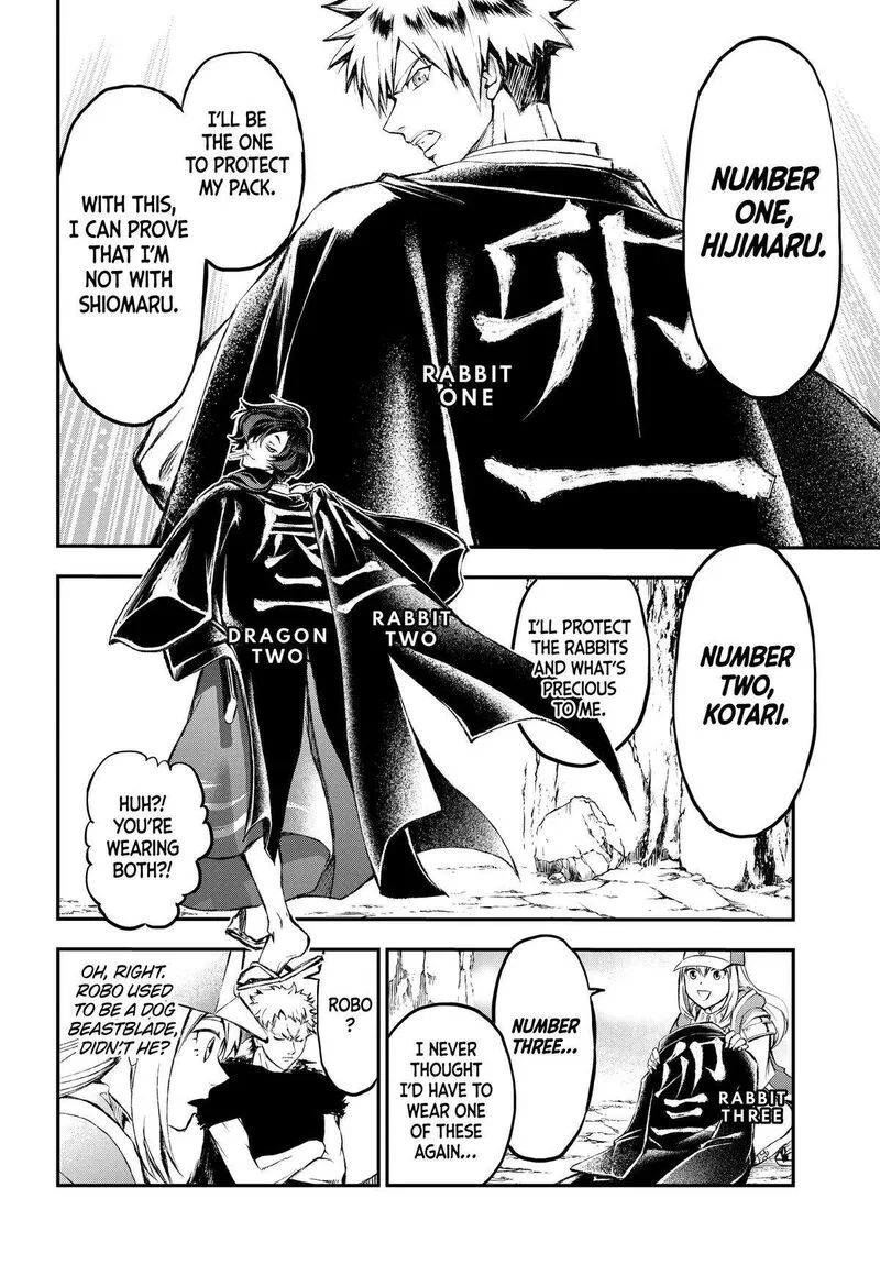 Juushin no Katana Chapter 25 page 16