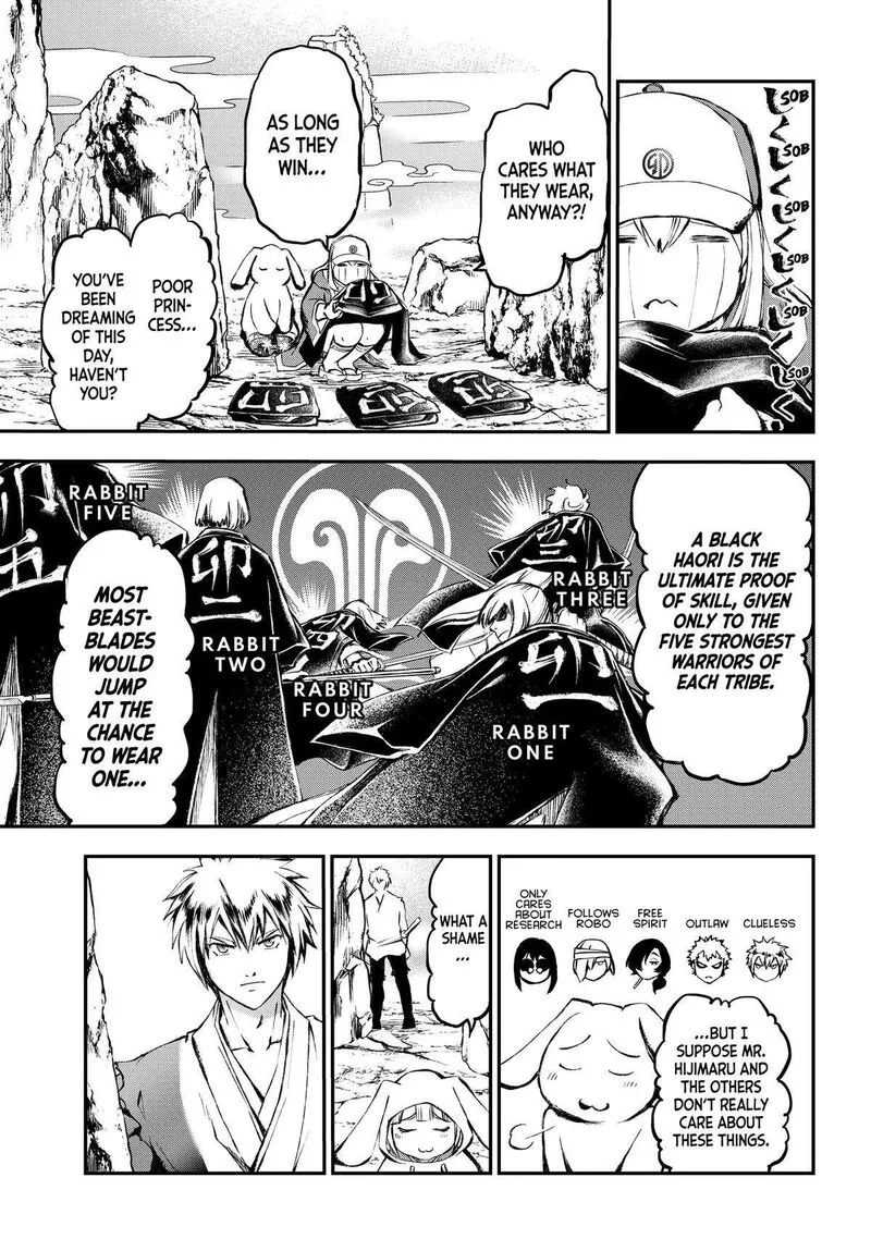 Juushin no Katana Chapter 25 page 7