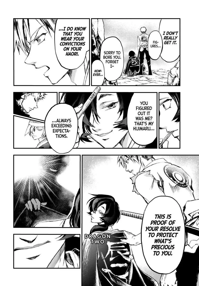 Juushin no Katana Chapter 25 page 12