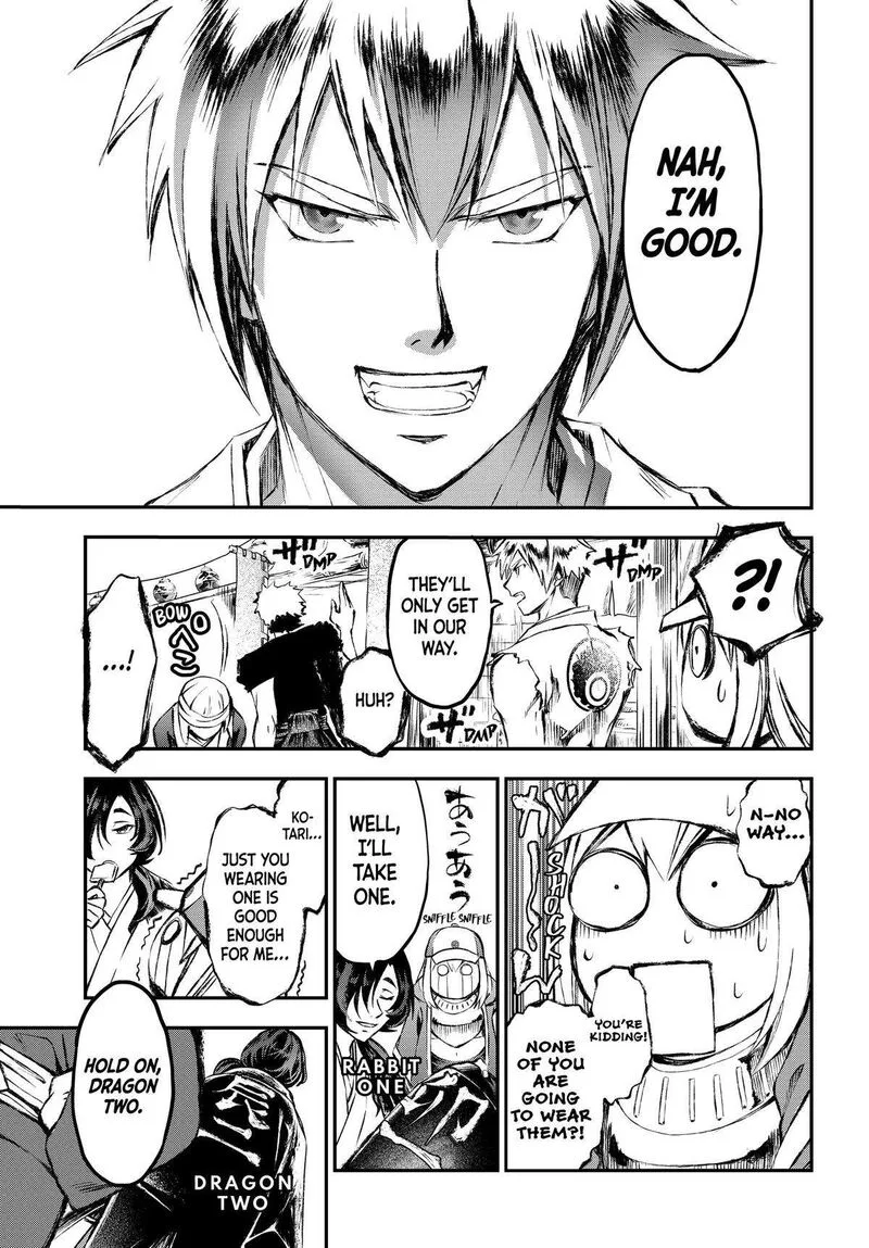Juushin no Katana Chapter 25 page 5