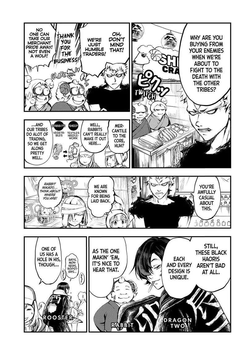 Juushin no Katana Chapter 25 page 3