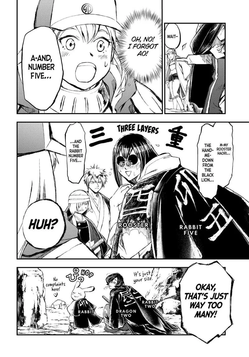 Juushin no Katana Chapter 25 page 20